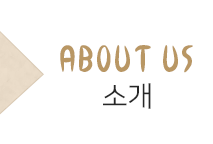 교촌치킨 전곡점소개