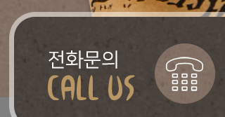 교촌치킨 전곡점전화